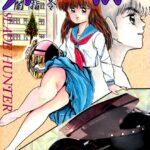 「b800esbk02142 スレイブ・ハンター」のサムネイル画像