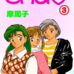 「b800esbk02168 CHU 3」のサムネイル画像