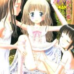 「b800esbk02237 妖かしの館【フルカラー】」のサムネイル画像