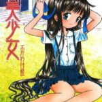 「b800esbk02252 甘美少女【フルカラー】」のサムネイル画像