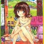 「b800esbk02253 いけない少女【フルカラー】」のサムネイル画像