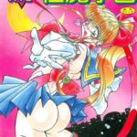 「b800esbk02264 総攻撃TAC 2 性魔学園【フルカラー】」のサムネイル画像