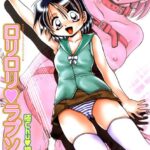 「b800esbk02321 ロリロリラプソディ【フルカラー】」のサムネイル画像