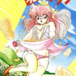 「b800fsbk02609 魅少女うるうるナッツ（高解像度）」のサムネイル画像