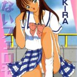 「b800fsbk02747 危ないフェロモン（高解像度）」のサムネイル画像