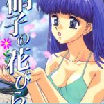 「b800fsbk02781 硝子の花びら」のサムネイル画像