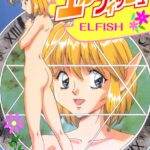 「b800fsbk02782 エルフィッシュ」のサムネイル画像