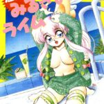 「b800fsbk02856 魅少女みるきぃライム【フルカラー】」のサムネイル画像