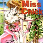 「b800fsbk02857 Kiss Miss Chick【フルカラー】」のサムネイル画像
