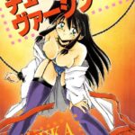 「b800fsbk02861 チェーンヴァージン【高解像度フルカラー】」のサムネイル画像