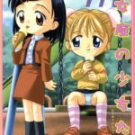 「b800fsbk02889 乙女座の少女たち（高解像度）」のサムネイル画像