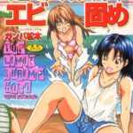 「b800gsbk03005 絶頂限界エビ固め（高解像度）」のサムネイル画像