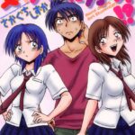 「b800gsbk03052 女子校に男一人（カラー化単行本）」のサムネイル画像