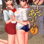 「b800gsbk03053 ヴァージンあげちゃう（カラー化単行本）」のサムネイル画像