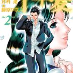 「b800gsbk03060 十年愛2（カラー化単行本）」のサムネイル画像