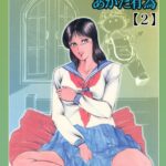 「b800gsbk03067 女校生の悦楽【フルカラー】」のサムネイル画像