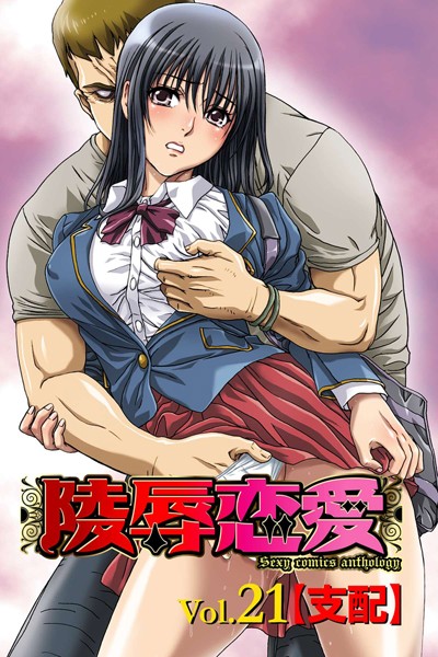 「b800hsbk00228 陵●恋愛 21」のサムネイル画像