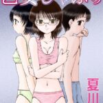 「b800hsbk00527 乙女しゃぶり」のサムネイル画像