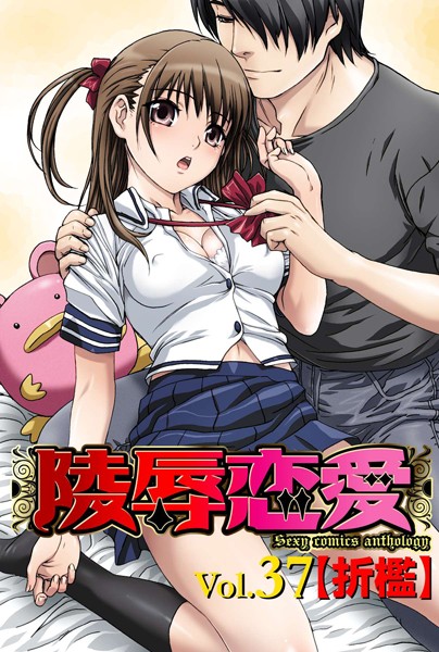 「b800hsbk00598 陵●恋愛 37」のサムネイル画像