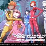 「d_209616 魔装聖機フィフスエレメンツ1」のサムネイル画像