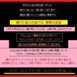 「d_210646 助けた商隊からウサミミ少女を貰う、あなた」のサムネイル画像