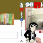 「d_210852 多目的トイレ」のサムネイル画像