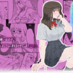 「d_210973 流され女子 雨の日編」のサムネイル画像