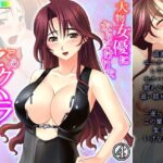 「d_211135 大物女優になりたけりゃ、このセクハラに耐えてみな 4巻」のサムネイル画像