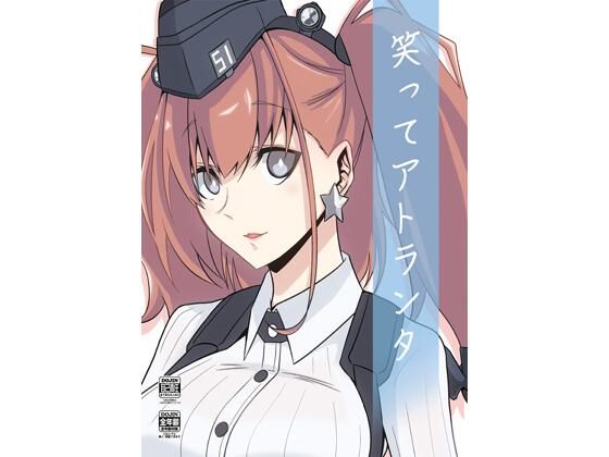 「d_211459 笑ってアトランタ」のサムネイル画像