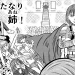 「d_211926 ふたなり姉」のサムネイル画像