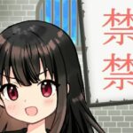 「d_212484 禁禁」のサムネイル画像