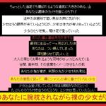 「d_213651 少年とデート中の少女に出会いホテルへ誘惑してその裸を撮る、あなた」のサムネイル画像