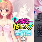 「d_213667 しすたーぱにっく！ 義妹たちが裸で僕に迫る理由 7巻」のサムネイル画像