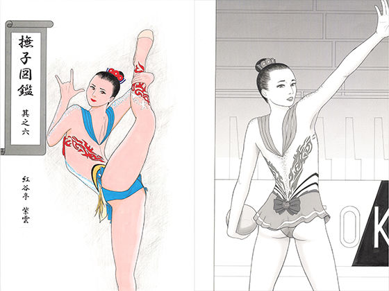 「d_213869 撫子図鑑 其之六」のサムネイル画像