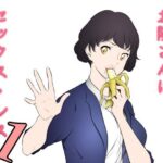 「d_214168 お隣さんは セックス・レス 1」のサムネイル画像