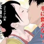 「d_214667 義理の息子」のサムネイル画像