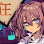 「d_214999 狂」のサムネイル画像