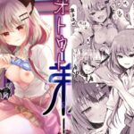 「d_215729 オトウトコンプレックス」のサムネイル画像