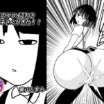 「d_216287 学校のエロイうわさ ナナ子さんがきた！！8」のサムネイル画像