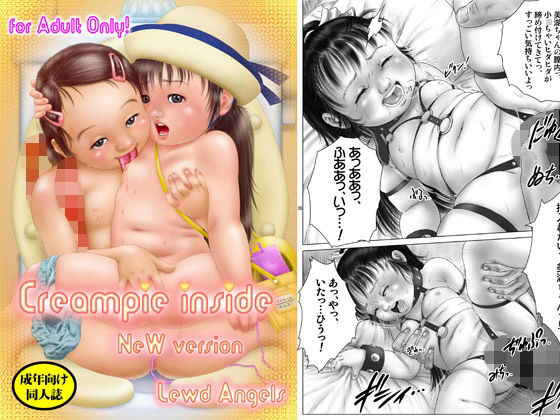 「d_216446 Creampie inside」のサムネイル画像