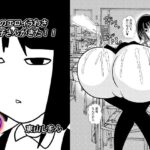 「d_216516 学校のエロイうわさ ナナ子さんがきた！！10」のサムネイル画像