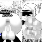 「d_216831 でかたま女装学園9」のサムネイル画像