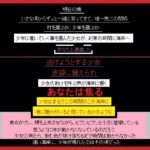 「d_216933 駆け落ちの覚悟を決めた少女を、横から攫って初めてを奪ったあなた」のサムネイル画像