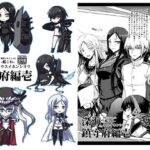 「d_217048zero 【無料】深海鎮守府編壱」のサムネイル画像