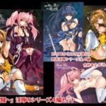 「d_217792 闇き覚醒し炎僅か光る雷刃シリーズ4編セット」のサムネイル画像