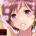 「d_218099 チョロい、上司/4」のサムネイル画像