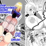 「d_218325 爆乳美女にしがみつきパイズリ交尾！乳内射精伝説腰ヘコファック学園08」のサムネイル画像