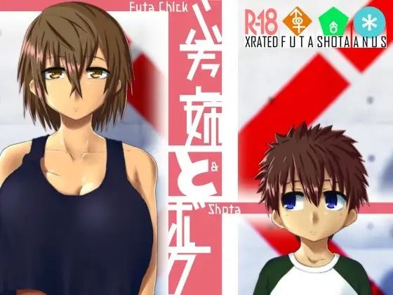 「d_219421 ふた姉とボク」のサムネイル画像