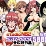 「d_219889 studio NS2 2017-2021全収録作品」のサムネイル画像