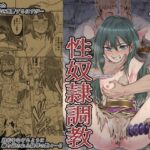 「d_222088 ベレト性奴●調教」のサムネイル画像